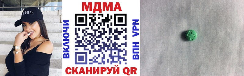 наркошоп  Сертолово  MDMA Molly 