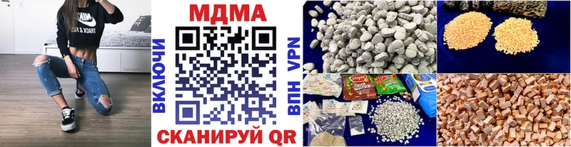 MDMA молли Сертолово