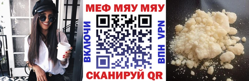 Меф VHQ  хочу   Сертолово 