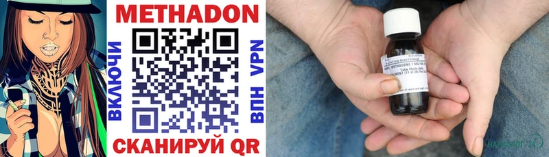 МЕТАДОН мёд  МЕГА ссылки  Сертолово  что такое  