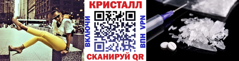 KRAKEN зеркало  закладки  Сертолово  МЕТАМФЕТАМИН Methamphetamine 