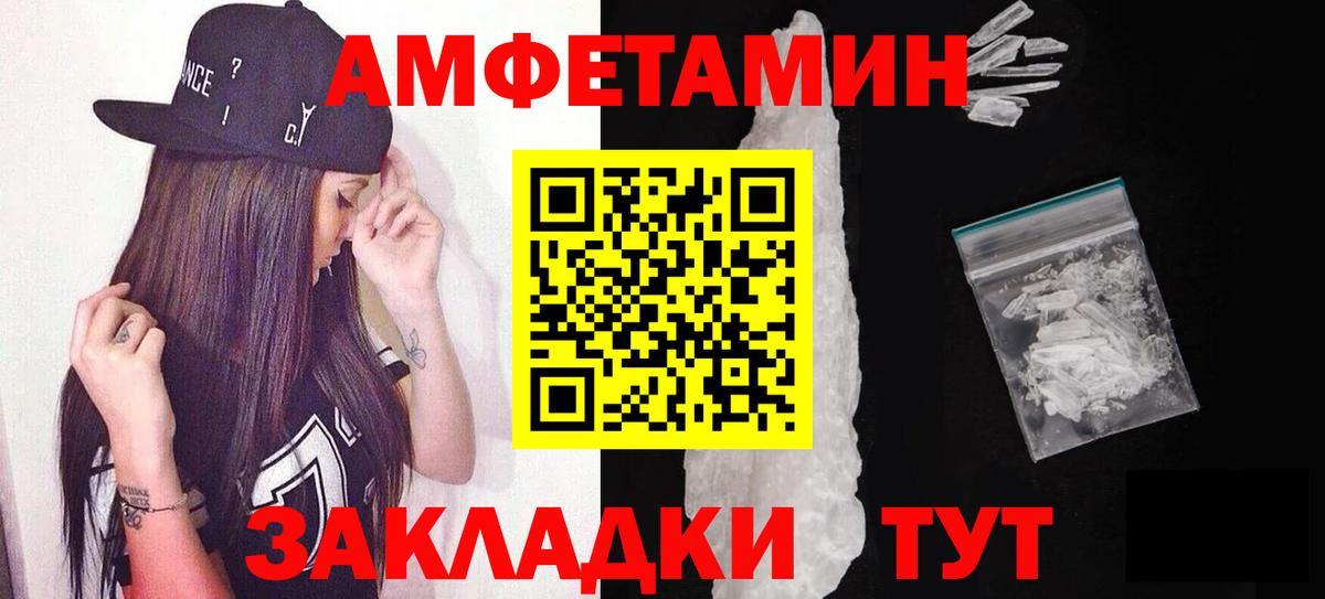 Первитин винт  Первитин винт  Метамфетамин  Вход с VPN  Сертолово 