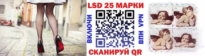 Марки 25I-NBOMe 1500мкг  как найти закладки  Сертолово 