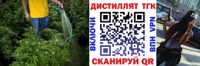 Дистиллят ТГК вейп Сертолово