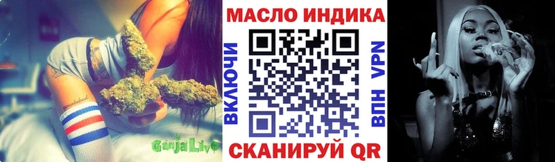 Дистиллят ТГК концентрат omg tor Сертолово купить