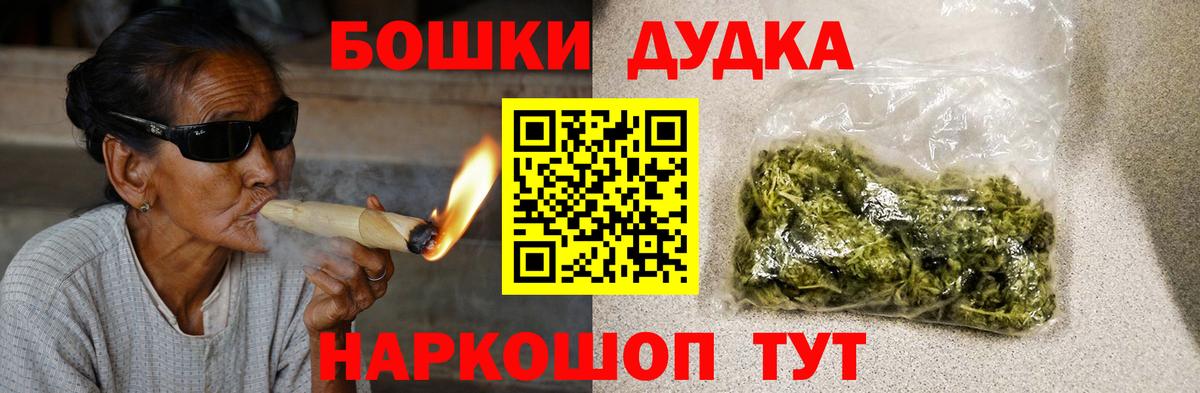Бошки Шишки Bruce Banner  Вход с VPN  Марихуана ГИДРОПОН  Канабис план  Шишки марихуана THC 21%  Сертолово 