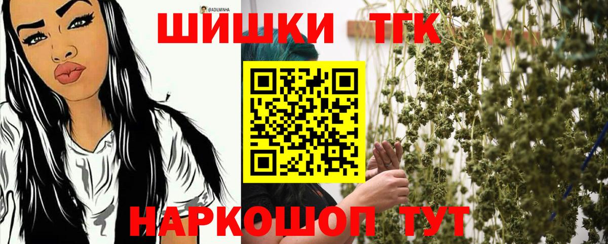 Бошки марихуана Bruce Banner Сертолово